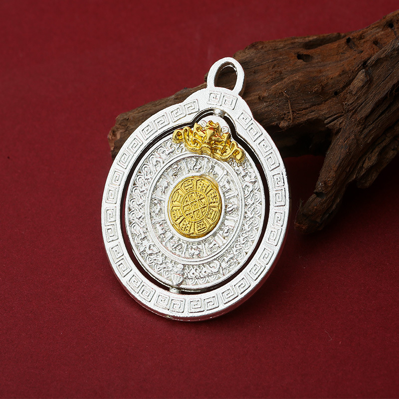 2025 New Xizang Antique-Style Rotatable Nine-Square Bagua Twelve Zodiac Necklace Trendy Car Hanging Ornament