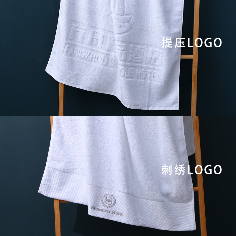 Hotel cotton white towel bath towel suit lengthened beauty salon embroidery cotton towel a batch of lint-free
