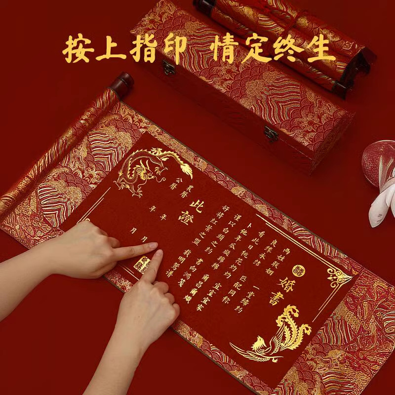 Wedding Book Handwritten Engagement Senior Scroll Chinese Retro Blank Wedding Day Letter of Appointment Atmospheric Chinese Style Wedding Invitation