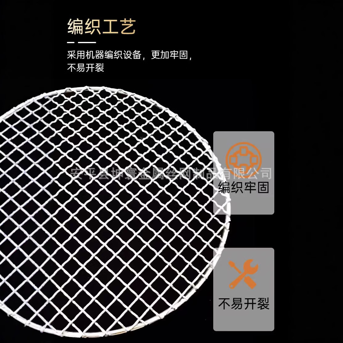 Korean galvanized barbecue net 304 stainless steel round barbecue net barbecue grill multi-specification barbecue net wholesale
