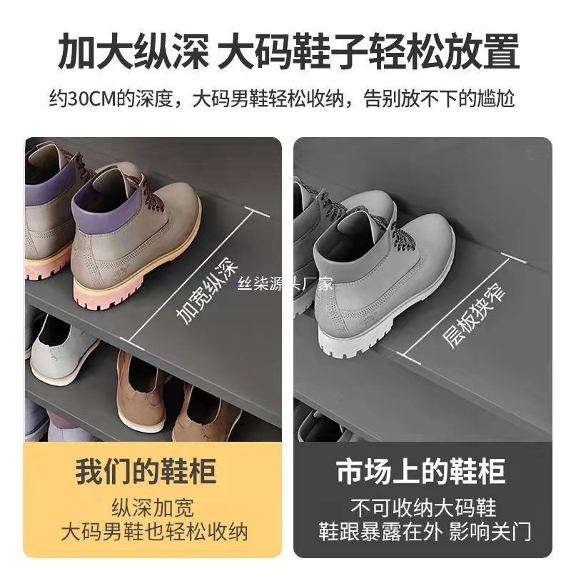 Shoe Rack Door Shoe Cabinet Breathable Wall-leaning Multifunctional Household Storage Cabinet Strong and Durable Dormitory Rental House