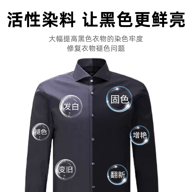 Wholesale clothing black sheet bright solid color does not fade black dyeing sheet fade-free bulk laundry black sheet