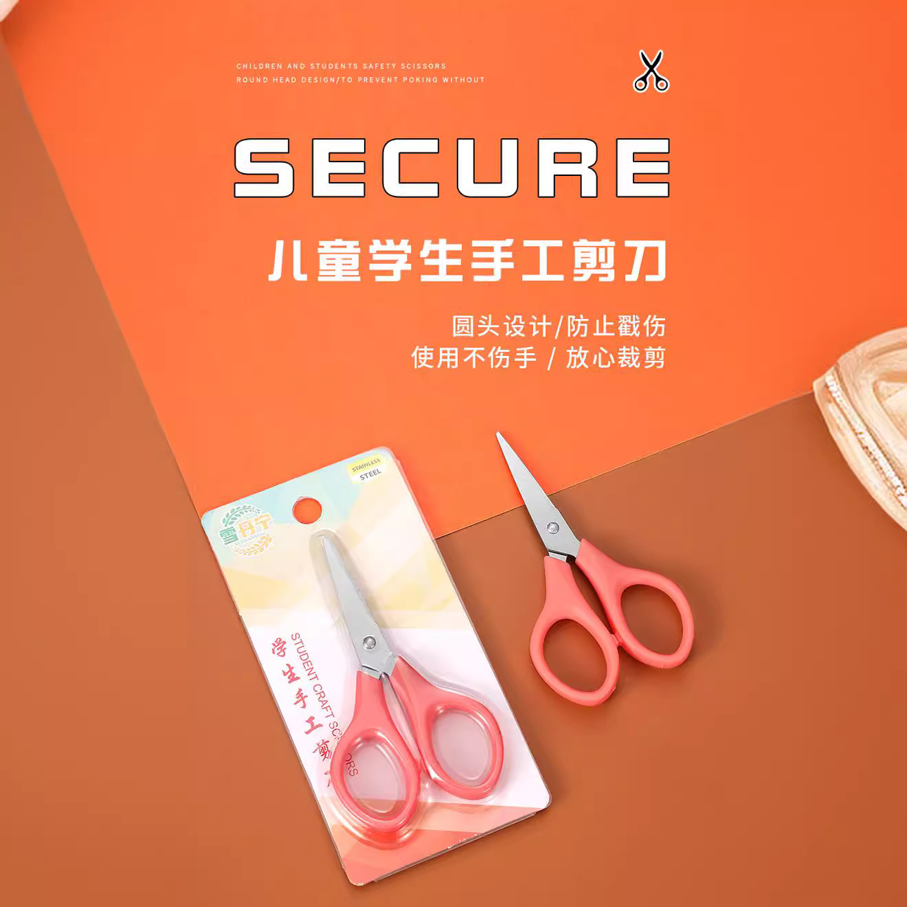 Stainless Steel Handmade Small Scissors Straight Head Portable Mini Scissors DIY Paper Cutting Scissors Wholesale