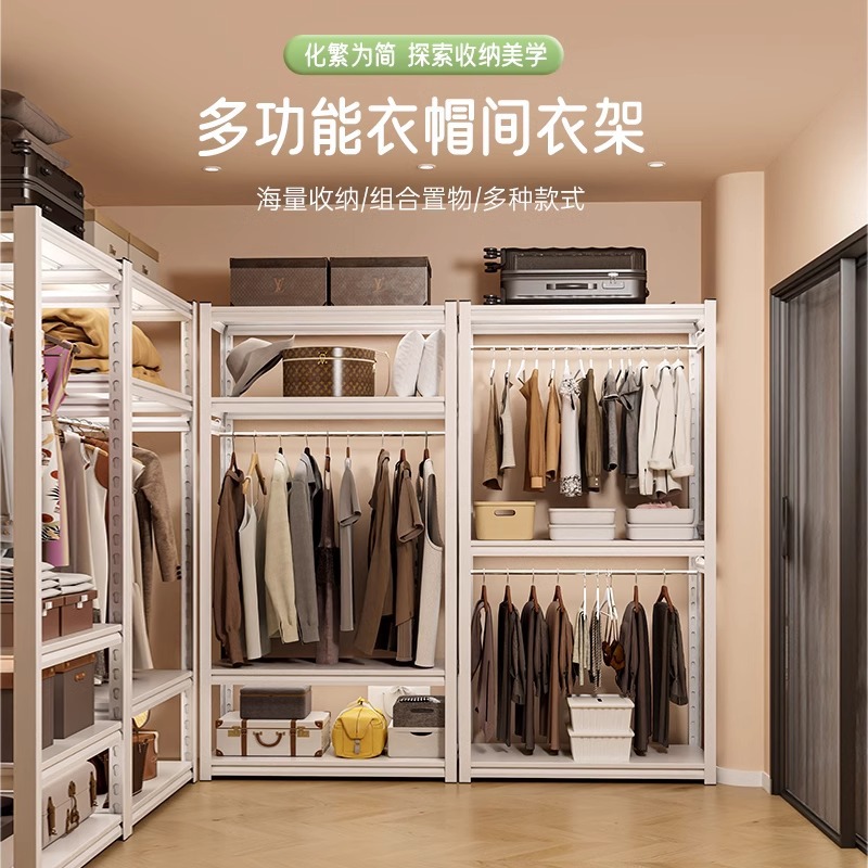 Полка для шкафа, сборная полка для гардероба, самодельная стальная вешалка, простое хранение одежды