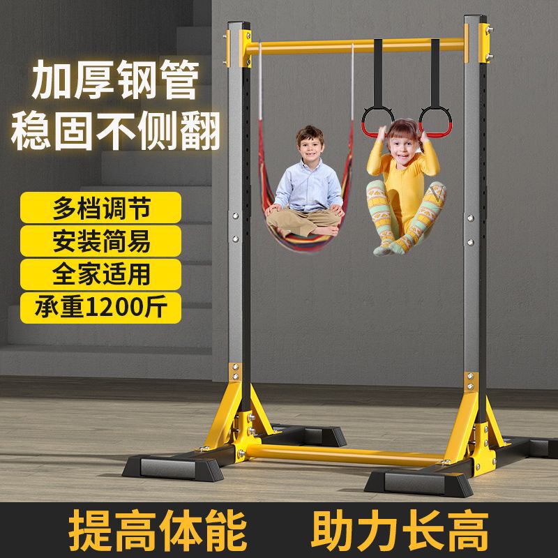 Manufacturer Horizontal Bar Home Indoor Adult Pull-up Device Single Parallel Bar Floor-standing Stretch Hanging Bar Home Fitness Equipment