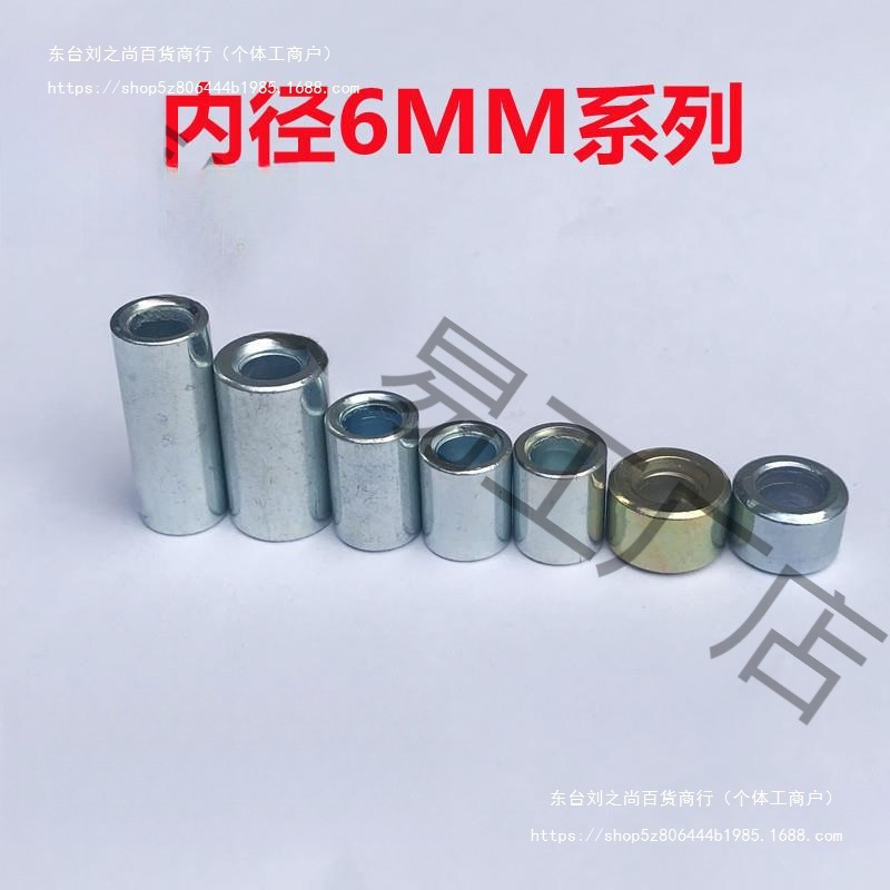 Galvanized Bushing with Inner Hole 6/8/10, Various Small Specifications, Small Iron Bushing, Hollow Bushing, Centered Flat Gasket, Leidezhu