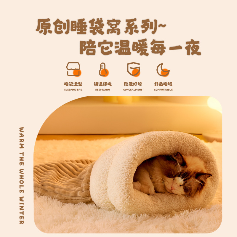 Autumn and winter warm cat nest sleeping bag drill hole nest closed small cat nest security dog nest drill bed cross-border factory wholesale