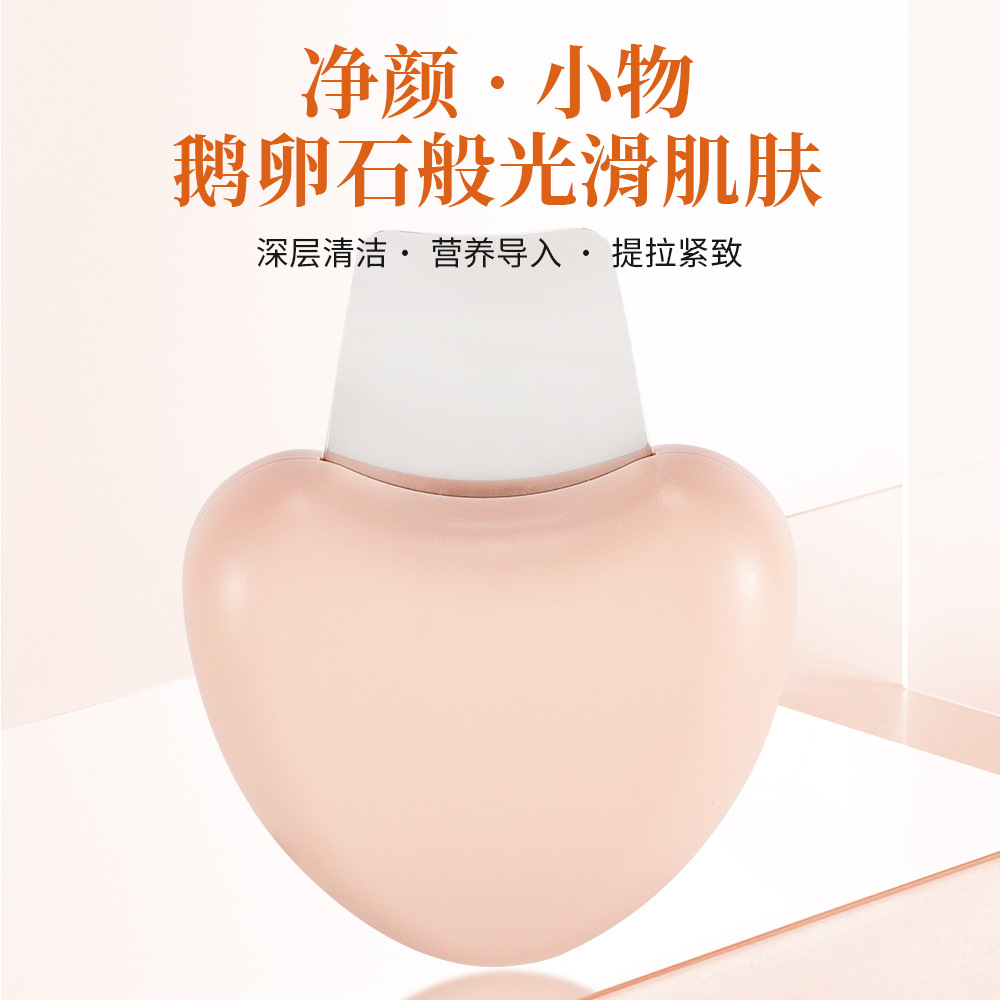 Ручной скребок для черных точек, инструмент для удаления акне, лопатка для очищения и подтяжки кожи