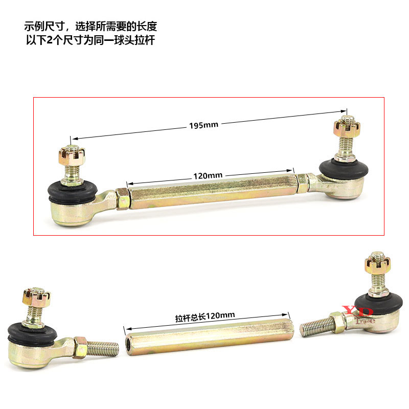 ATV four-wheeler accessories Beach car steering gear tie rod ball head small dinosaur big bull M10 steering ball head