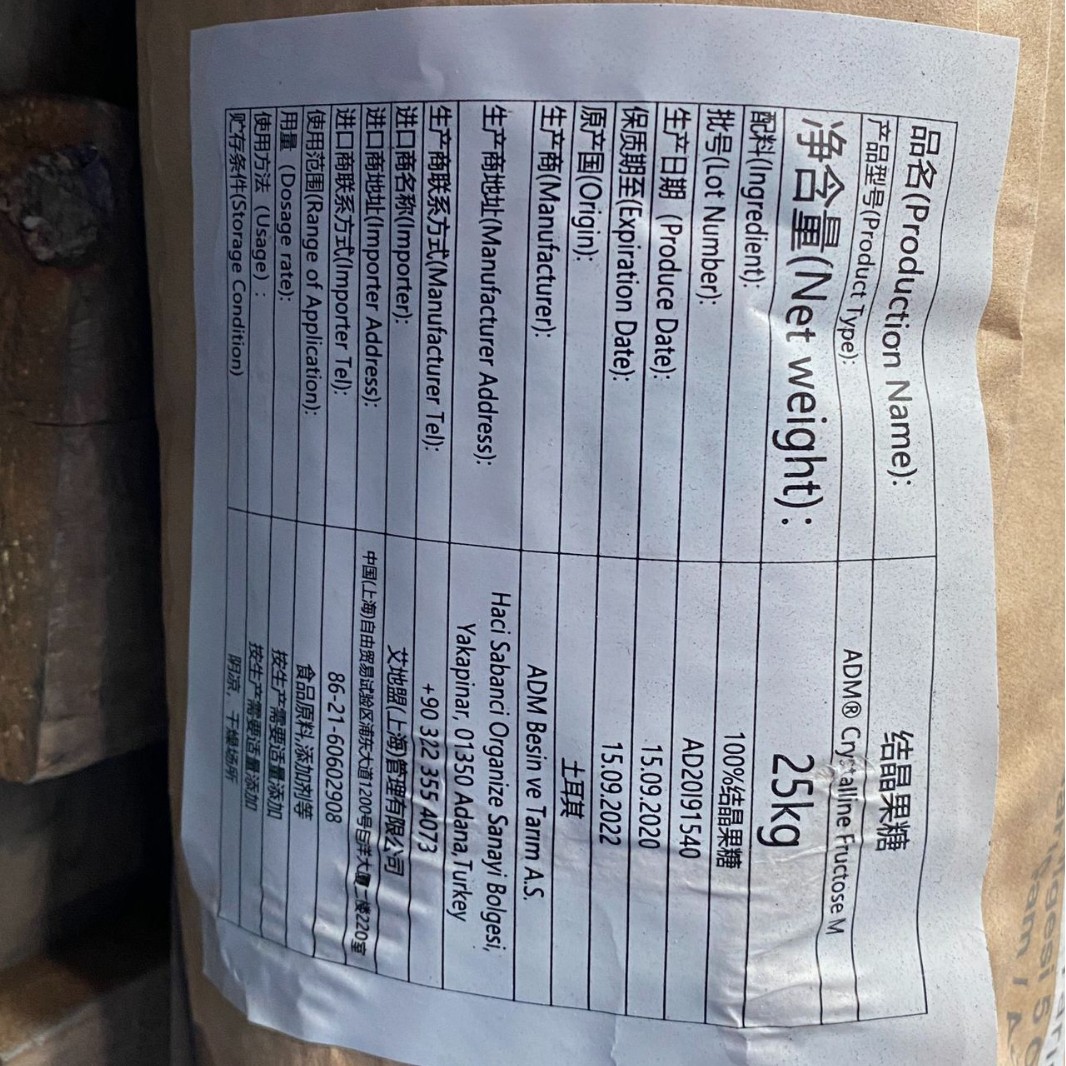 Food Grade Crystalline Fructose ADM Fructose Turkey Crystalline Fructose D-Fructose Crystalline Sugar Levulose