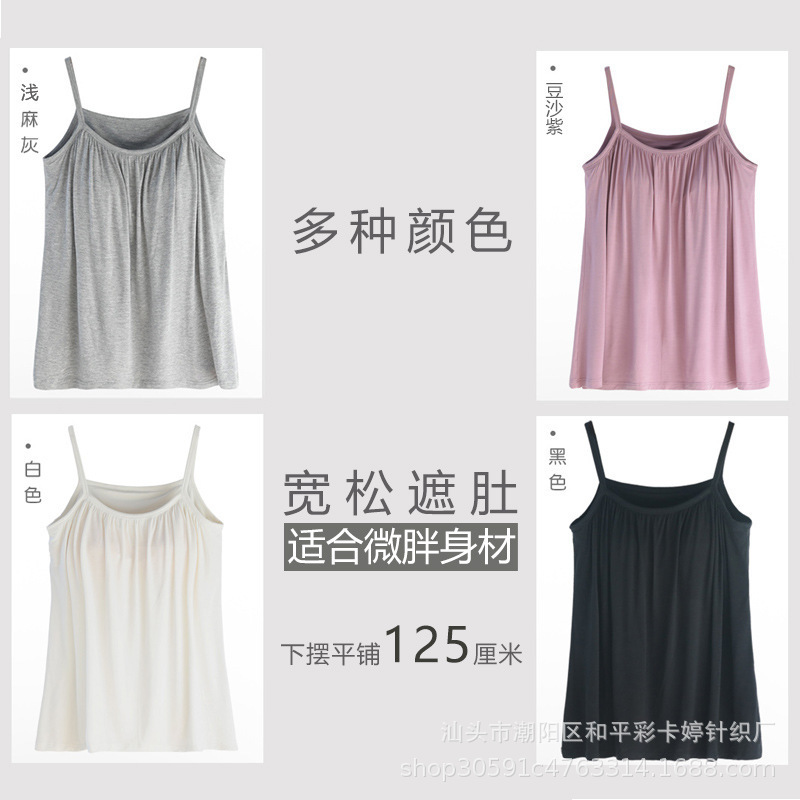 Cross-border Sling Female Pregnant Women Vest Belt Chest Pad Wear-free Bra One-piece Breastfeeding plus size Underwear Loose Inner Wear T-shirt