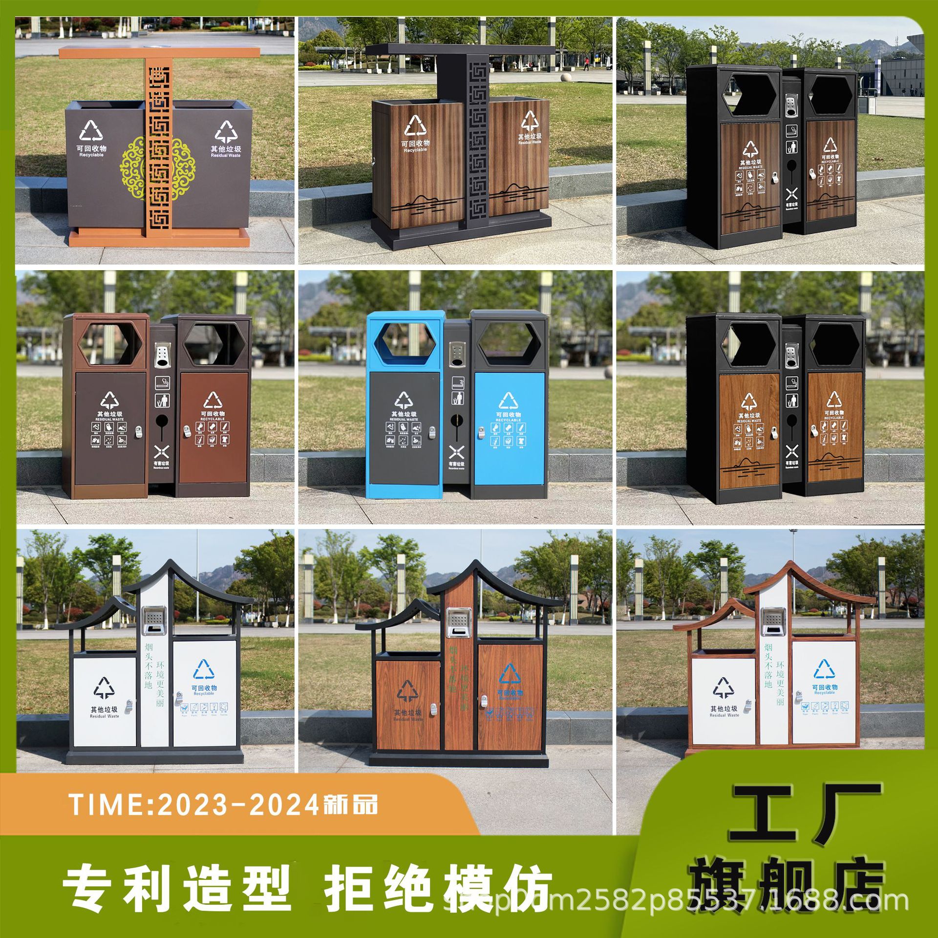 Уличный мусорный бак из нержавеющей стали, классифицированный мусорный контейнер для общественных парков и зон отдыха, коммерческий уличный мусорный бак с двойным отсеком