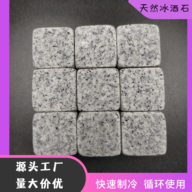 Камни для виски, ледяные камни, светло-серые мраморные кубики льда, гранулы льда, камни для декантации красного вина