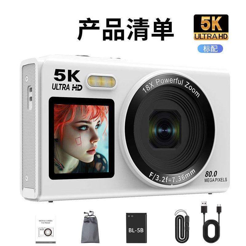 Cross-Border Exclusive Supply of Ccd Digital Cameras with 80 Million Pixels, Dual-Screen Selfie Portable Camera for Students, Wifi Connectivity
