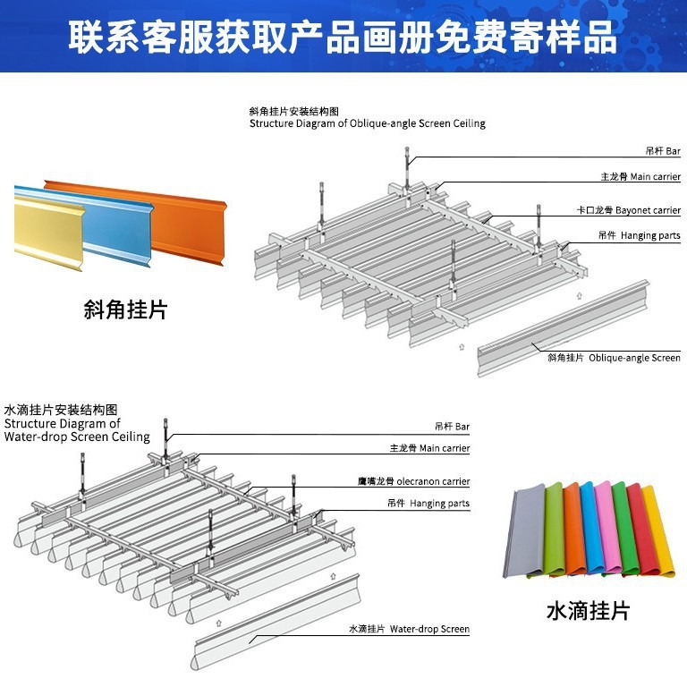 Foshan Factory Professionally Customizes Aluminum Alloy Right-Angle Aluminum Hanging Sheets for Exhibitions and Airport Style Ceiling Dripping Hanging Sheets