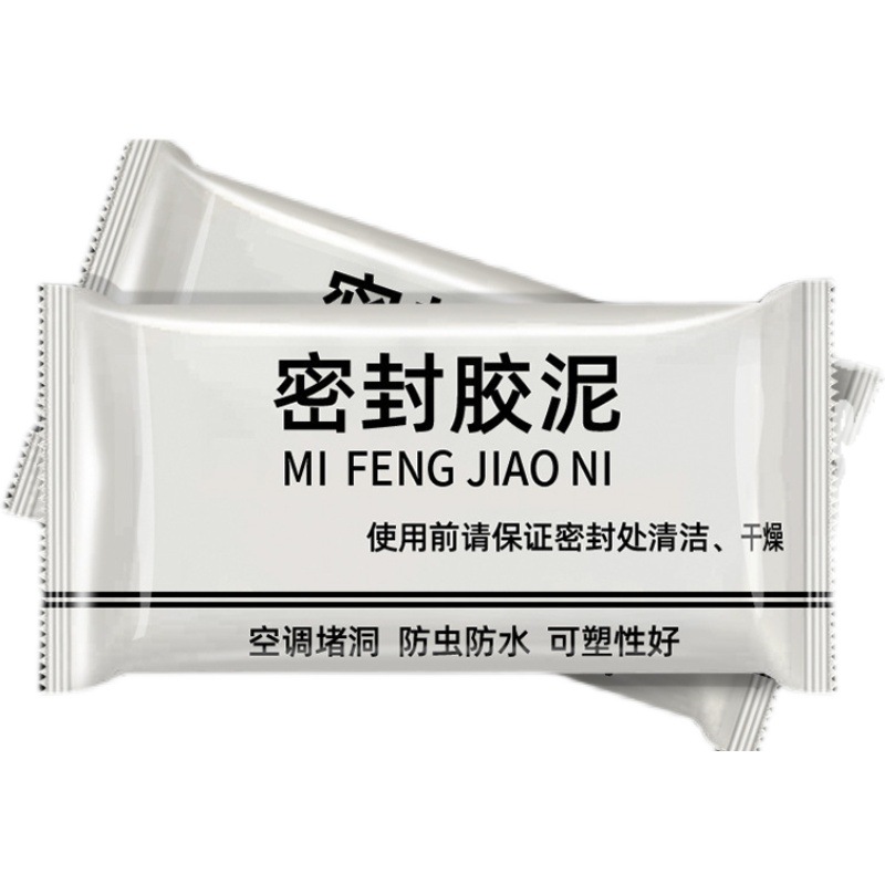 Air conditioning hole sealing glue sewer plug fireproof mud seal clogging hole artifact waterproof white plugging mud