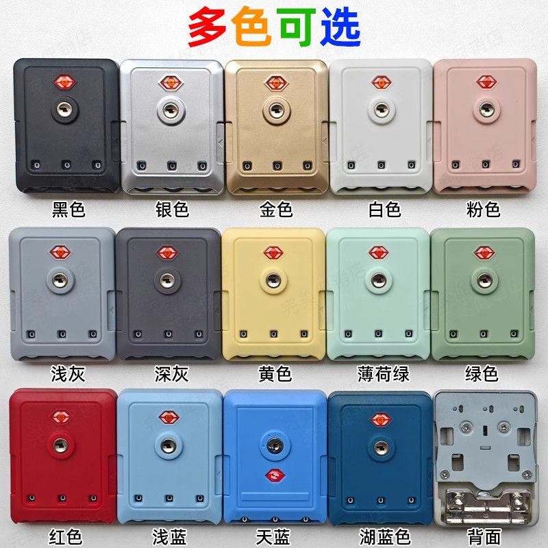 Suitcase Combination Lock, Trolley Case Accessories, Dropshipping, Universal Type, Direct Sales, Repair and Replacement, Travel Suitcase Customs Lock