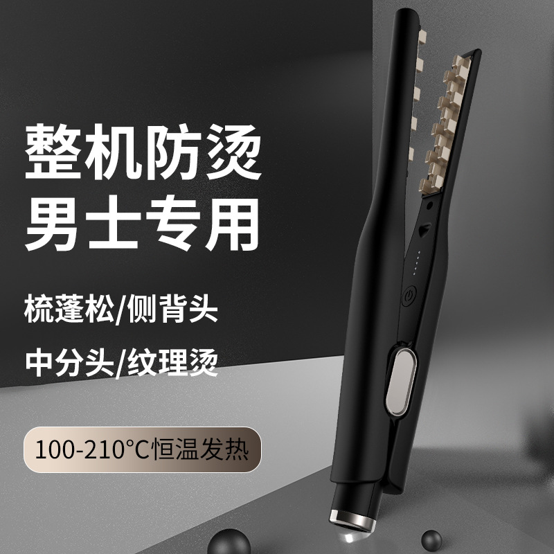 Пермь для волос Amazon Fluffy Corn Splint Не повреждает волосы Отрицательный ионный зажим для укладки для мужчин и женщин