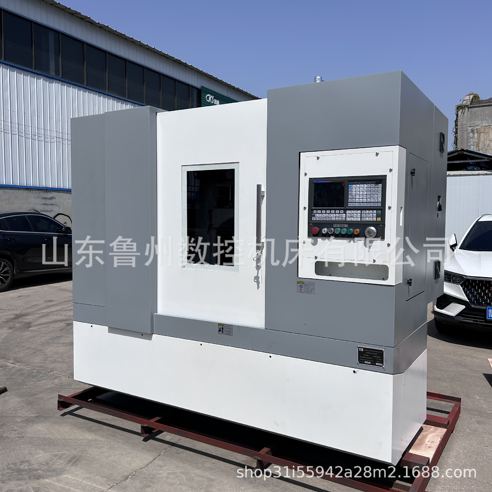 Cnc Gear Hobbing Machine Yk3150 System Can Be Equipped with Straight Tooth Helical Gear Sprocket Processing Small Modulus High Speed Fully Automatic