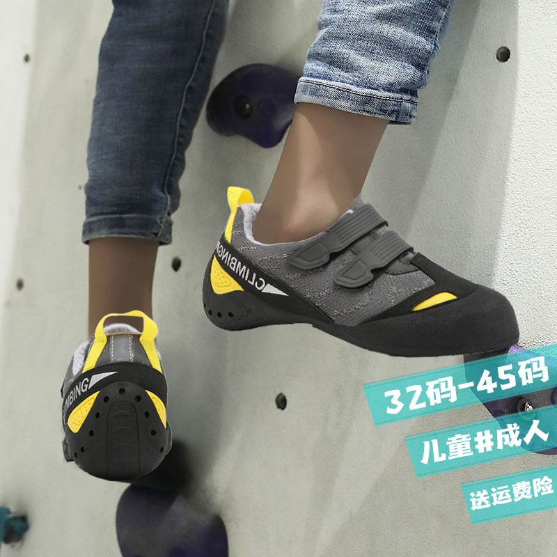 Детские скалолазные туфли специальные для начинающих, для мальчиков и девочек, для outdoor