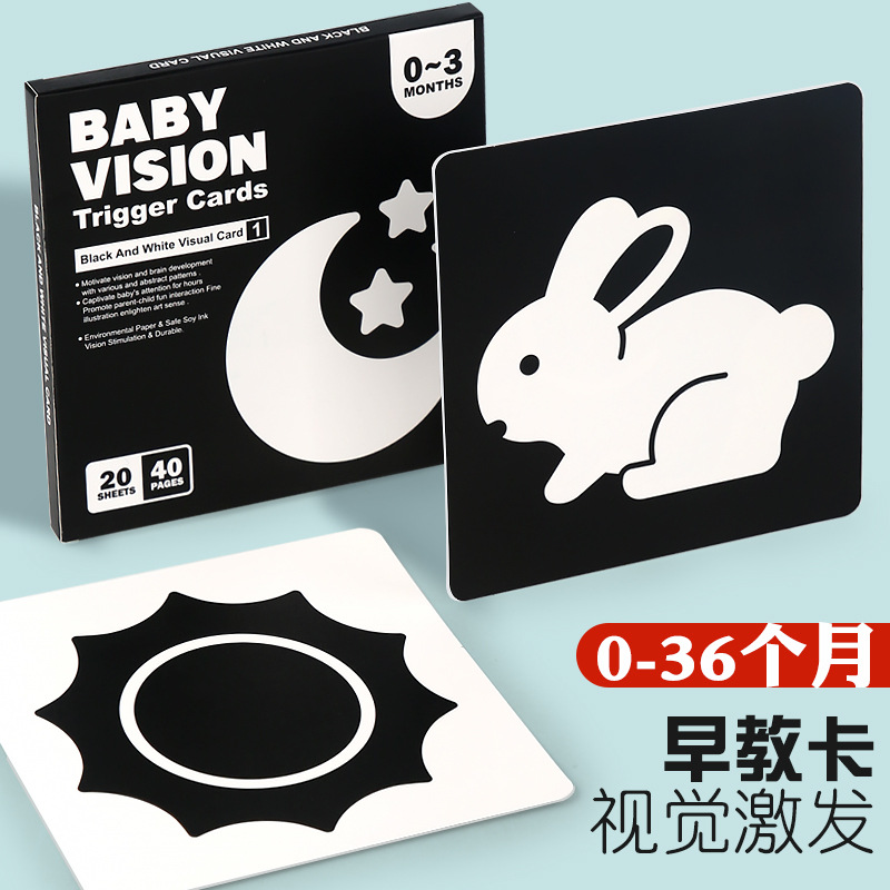 Black and White Card Baby Early Education Card Newborn Visual Stimulation Card 0 to 3 Months Baby Chasing Toddler Toys