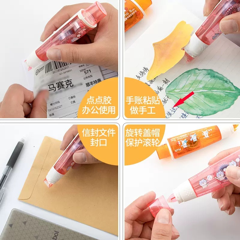 Japanese Prussian TG-746 Dot glue can be replaced by core hand account double-sided adhesive tape girl correction tape Dot glue