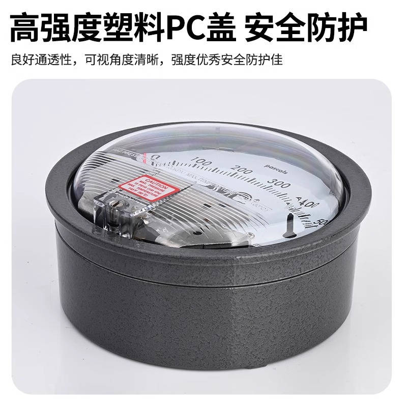 Micro differential pressure meter TE2000 mechanical purification workshop breeding special negative pressure meter ward clean room micro differential pressure meter