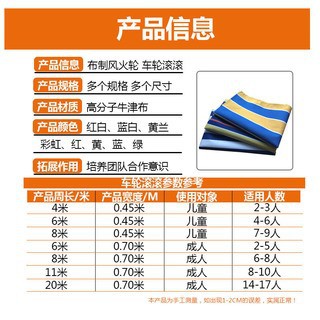 Wheel Rolling Kindergarten Sensory Training Fun Sports Meeting Outdoor Expansion Training Activity Props Team Building Game