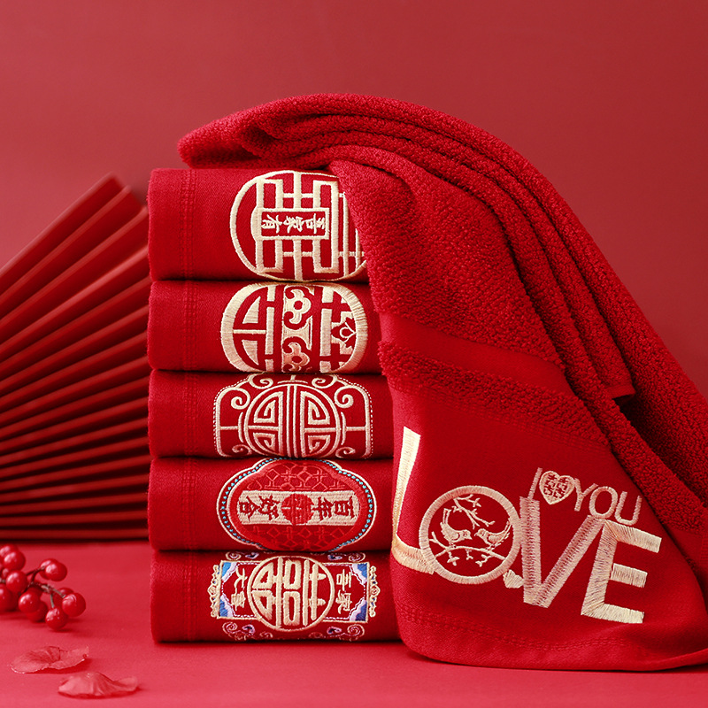 Wine red wedding towel wholesale bamboo fiber embroidered word wedding gift towel personality creative soft absorbent couple