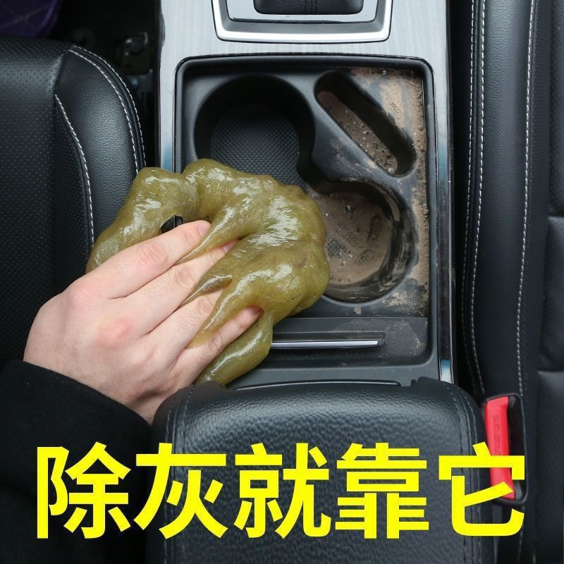 Keyboard Cleaning Mud, Car Cleaning Soft Glue, Dust Glue, Car Dust Removal Mud, Wholesale Color Can Be Made