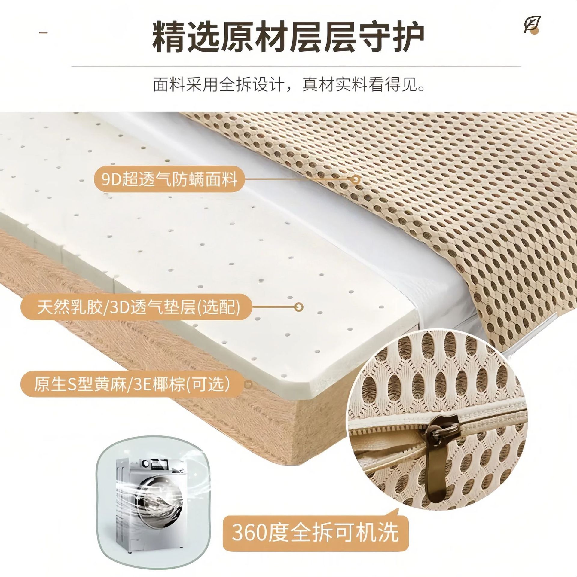 Coconut Palm Mattress Is Too Soft and Hardened, Ultra-Thin Jute, Elderly and Kidsren's Tatami, Pregnant Women's Waist Protection and Spine Protection Hard Board