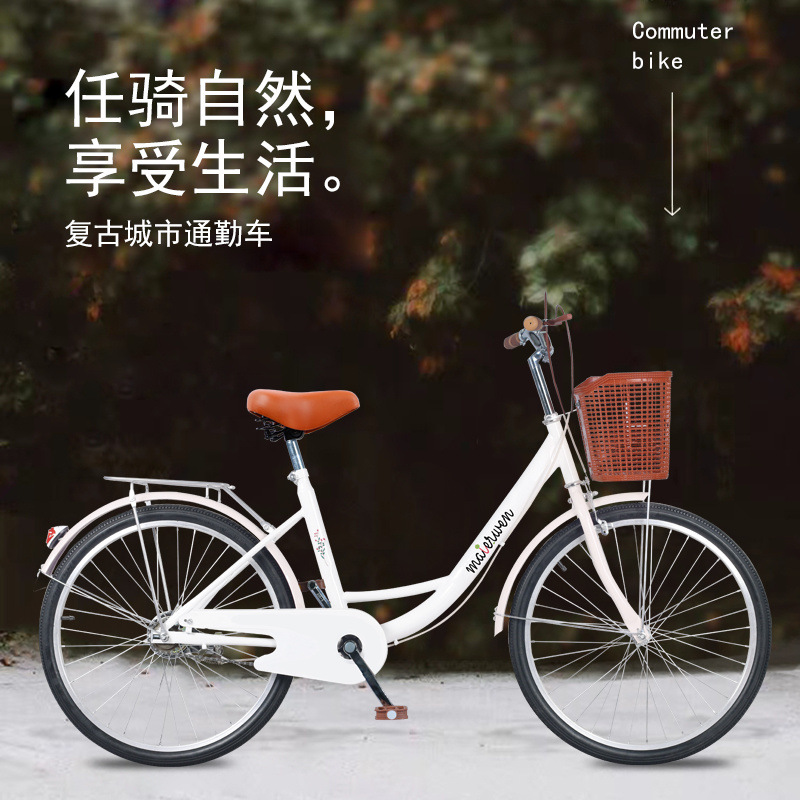 Bicycle Adult Student Lightweight Elderly Parent-Child Commuter Retro 26-inch Women's Bicycle for Hair