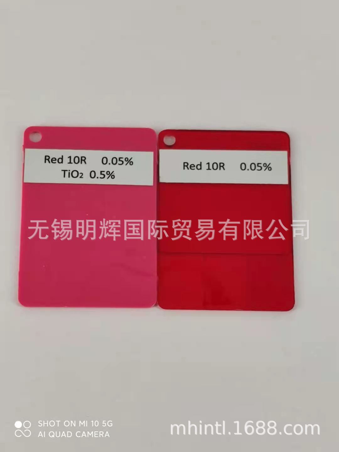Dye Solvent Red 27 Solvent Red 27 Oil Soluble Dye Red 10R