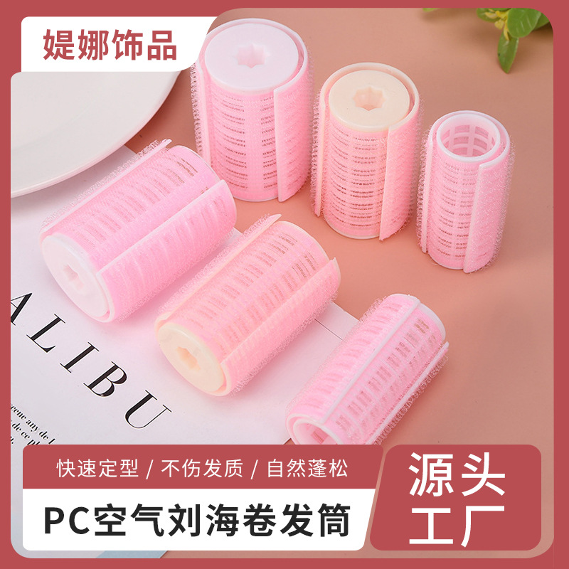 Air Bangs Curling Barrel Magic Self-Adhesive Hair Clip Pc Nylon Curling Iron Hair Root Fluffy Styling Clip Wholesale
