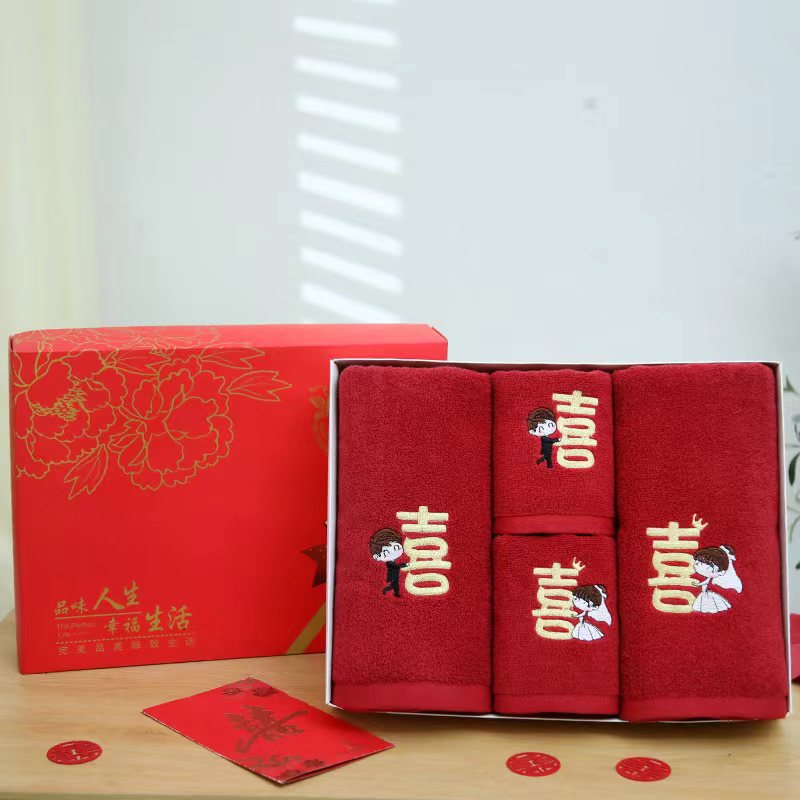 Wine Red Wedding Cotton Towel Embroidered Couple Bath Towel Wedding Return Wedding Wedding Banquet Accompanying Hand Gift Four-Piece Set
