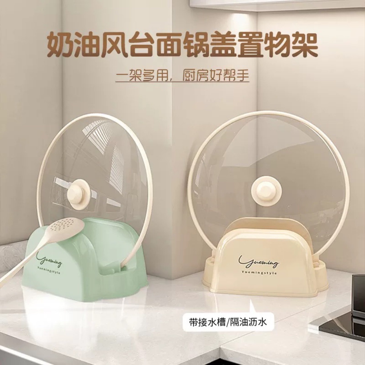 Стойка для крышек кастрюль, многофункциональная, для хранения инструментов