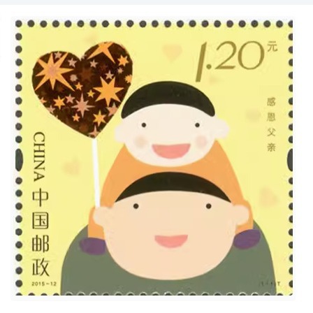 2015-12 Father's Day Stamp