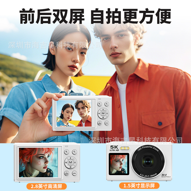 Cross-Border Exclusive Supply of Ccd Digital Cameras with 80 Million Pixels, Dual-Screen Selfie Portable Camera for Students, Wifi Connectivity