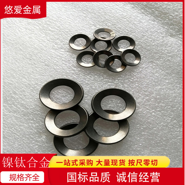 Memory Alloy Gasket M5-M36 Nickel Titanium Alloy Sheet for Nickel Titanium Material Gasket Power Grid Intelligent Memory Gasket