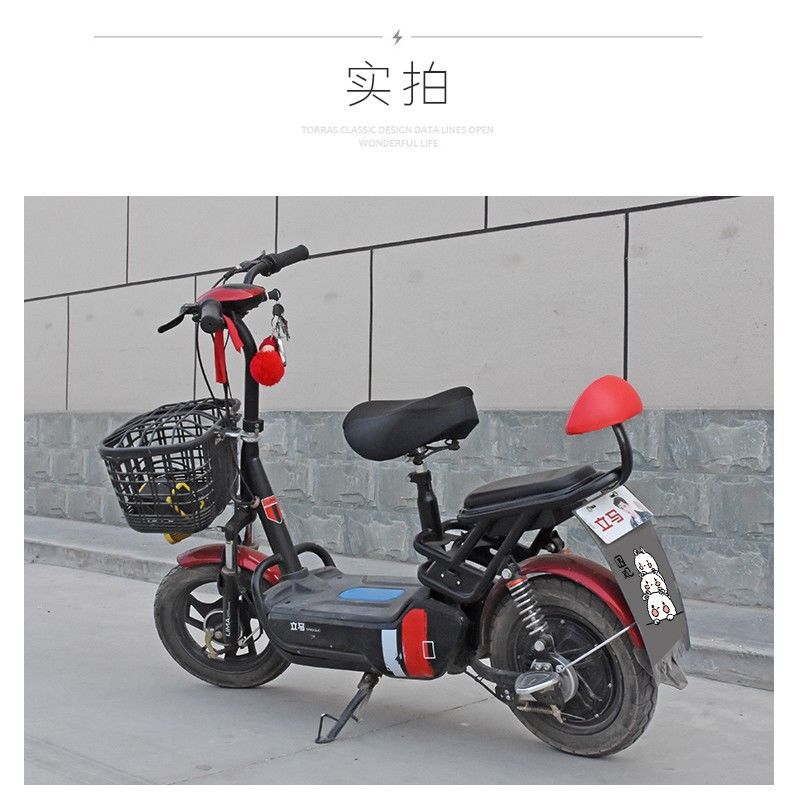 Electric Car Rear Backrest Chair Simple Rear Cushion Battery Car Modified Universal Backrest Kidsren's Chair Cushion Accessories