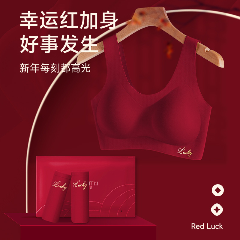 High-grade White Angla Red Benmingnian Bra suit Silky Non-marking Wedding Red Underwear Underwear suit Women