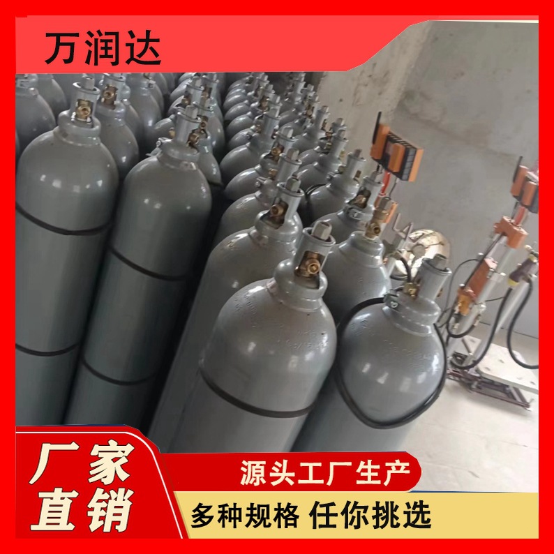 Liquid Carbon Dioxide Gas High Purity Industrial Grade Stable Supply Fast Transportation Wanrunda