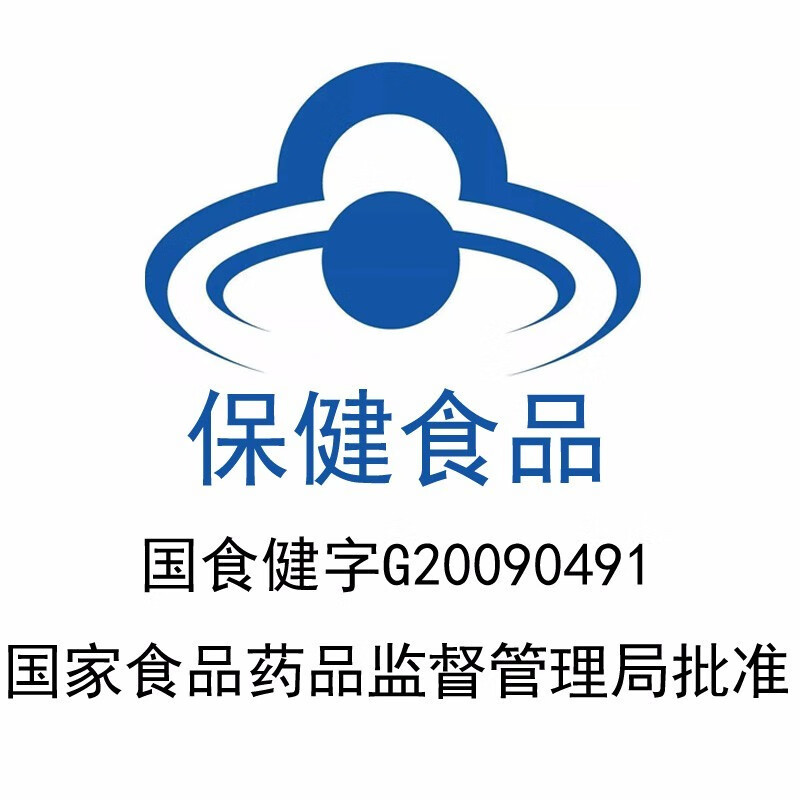 Perfect Jianyang Capsules for Husband 0.38g×120 Capsules 1 Bottle