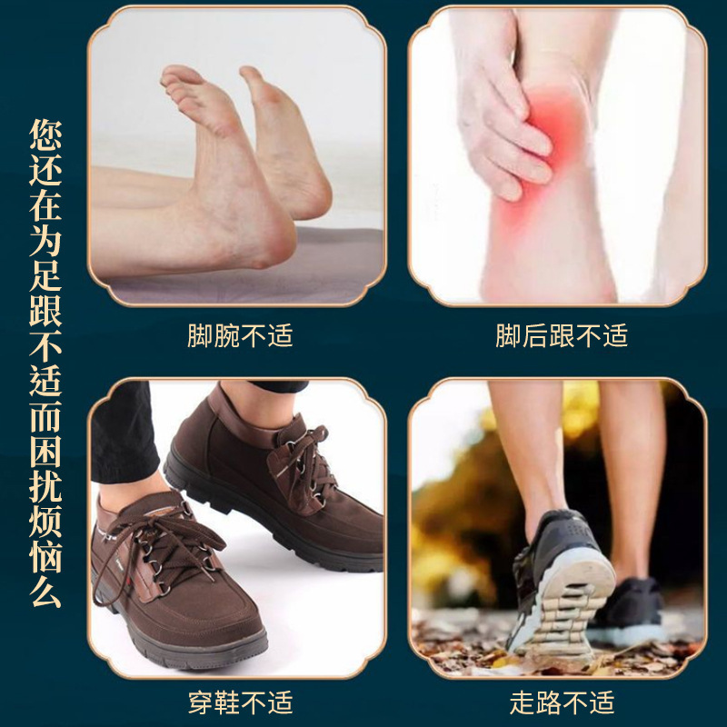 Sakagi wild find heel pain stick heel pain heel bone spur chapped fascia tear pain bruise sprain swelling post