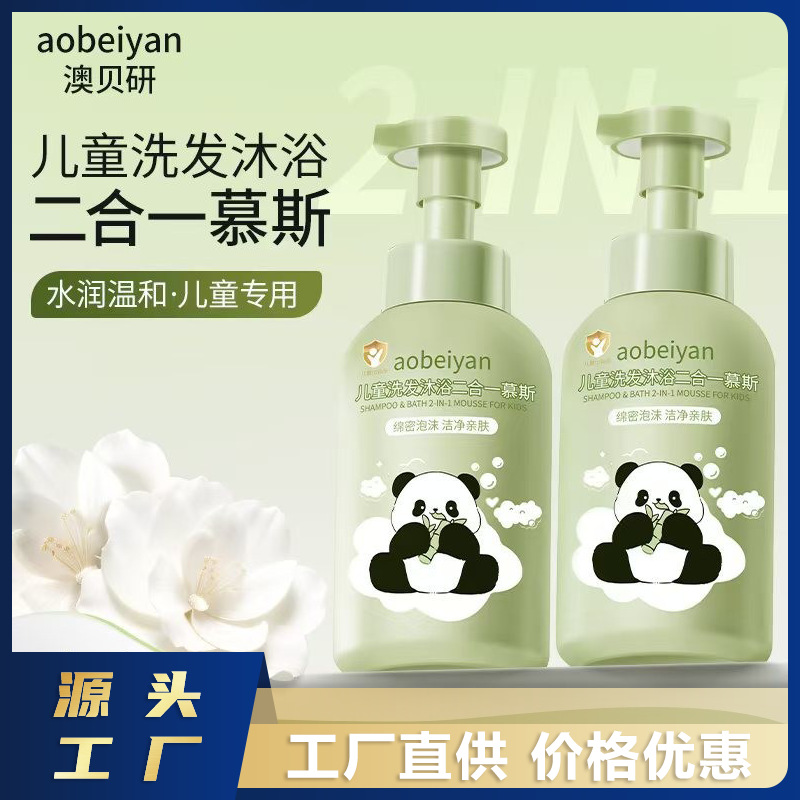 Деткий шампунь и гель для ванны 2-в-1 мусс нежный и освежающий