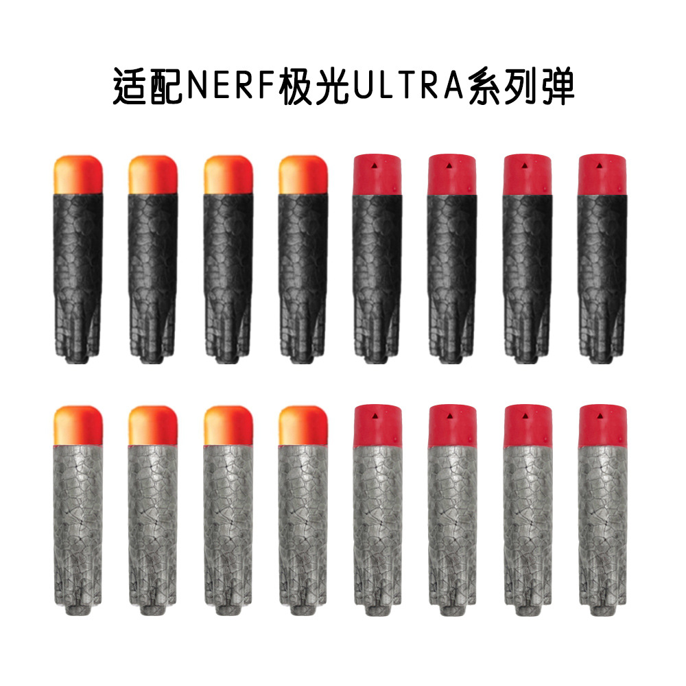 Совместимость с NERF Heat ULTRA Aurora Series, мягкие бомбы