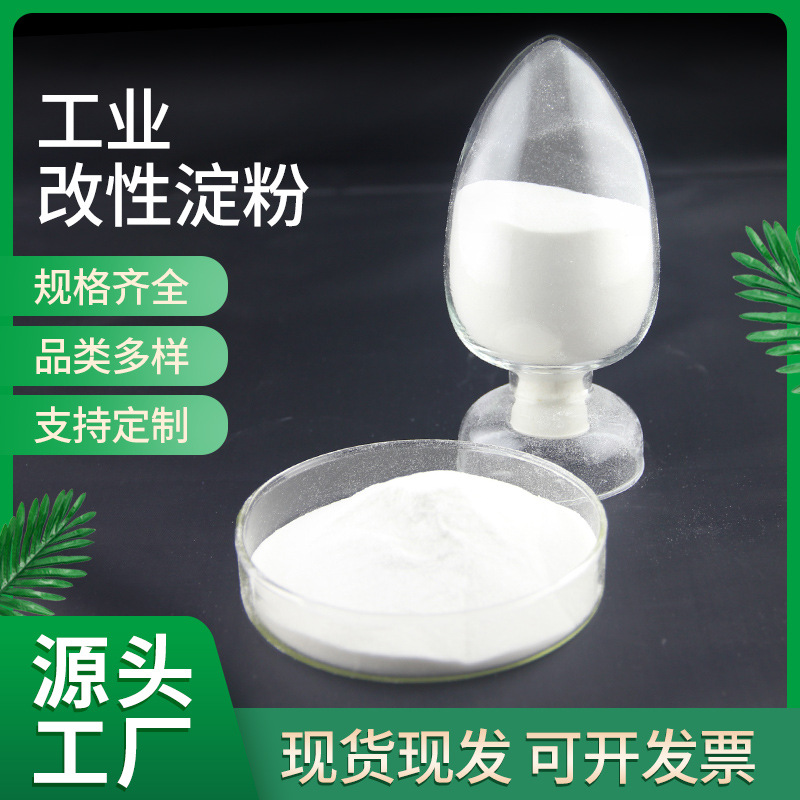 Поставка натриевого гиалуроната, противотечный подвесной агент для загустения в строительстве, добавка для покрытия переменного крахмала