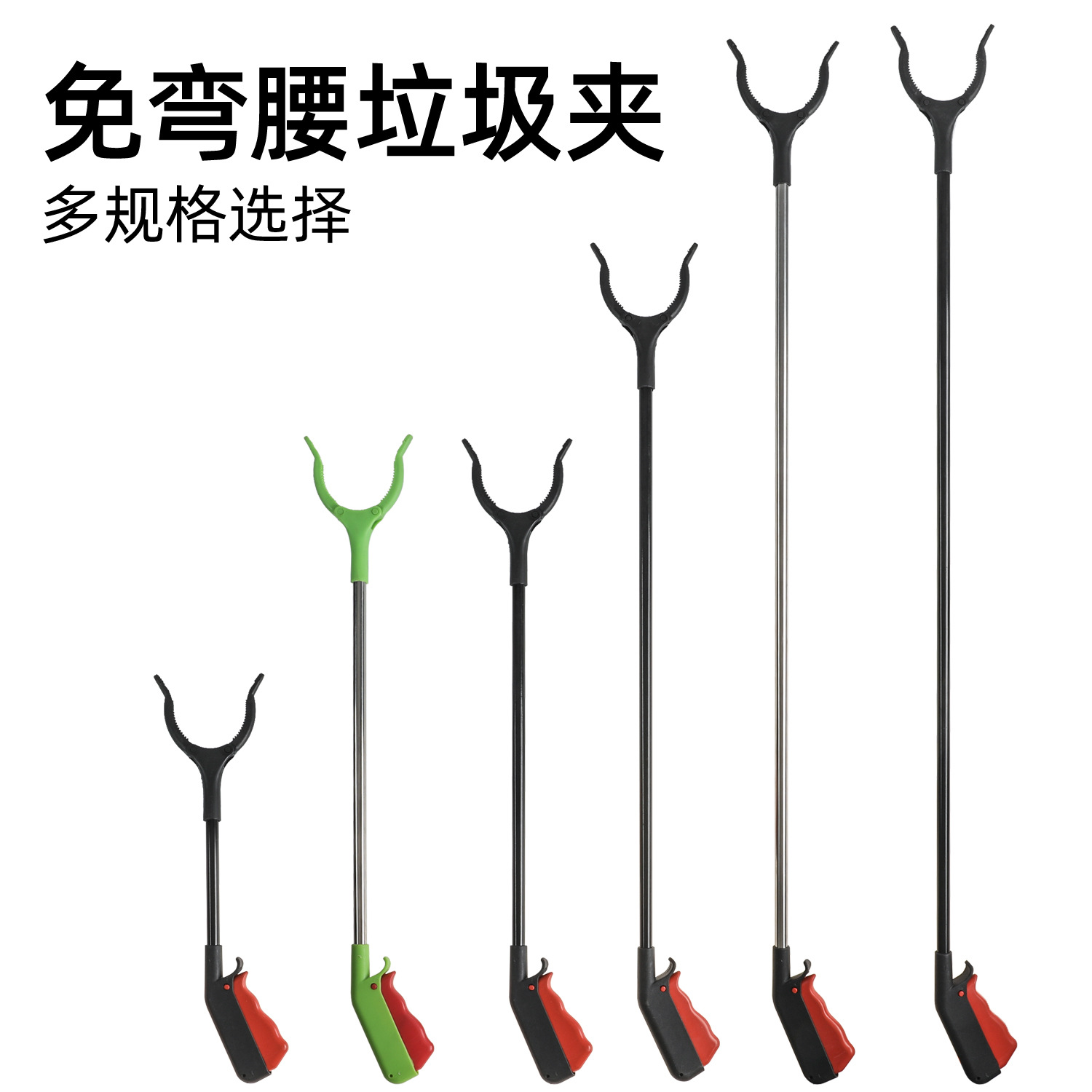 Multifunctional sanitation garbage clip iron garbage pickup high-altitude pickup cleaning garbage clip clothes pole wholesale