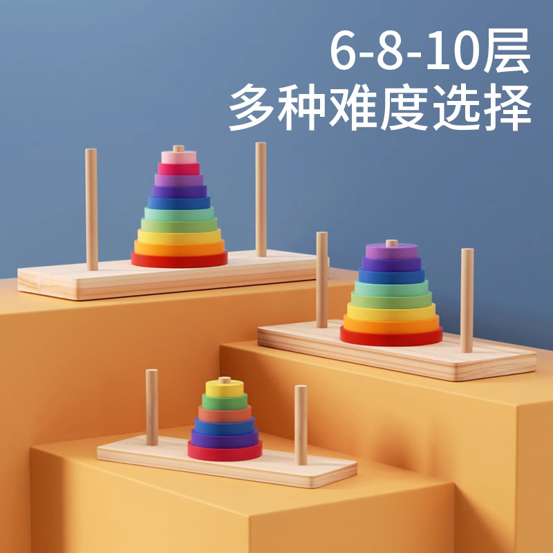 Деревянная 6-слойная 8-слойная 10-слойная башня Ганновера детские строительные блоки игрушки для начальной школы оптовая продажа