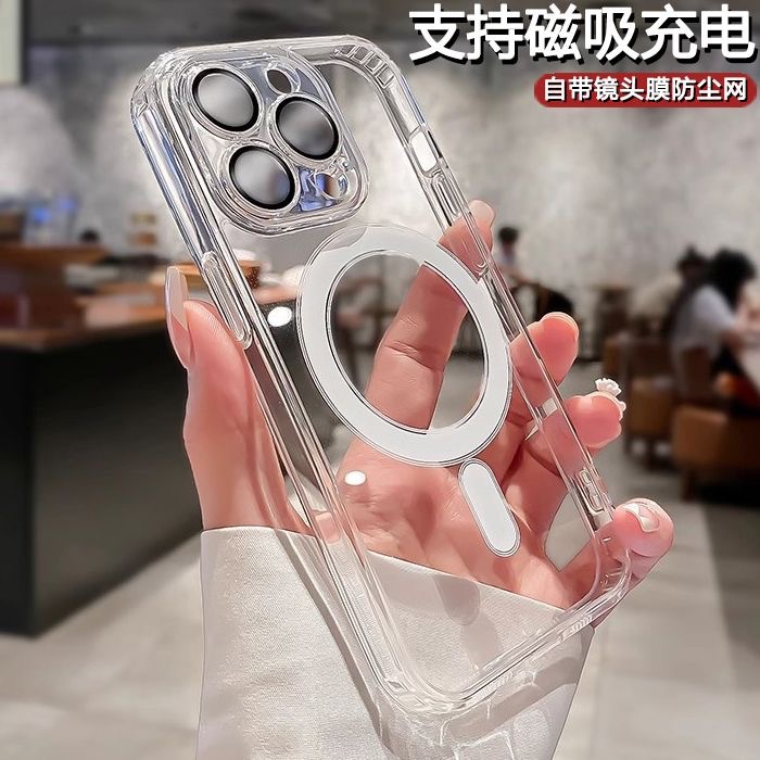 Акриловый магнитный чехол с мелкими отверстиями для iphone16, прозрачный, 15pro, устойчивый к падениям